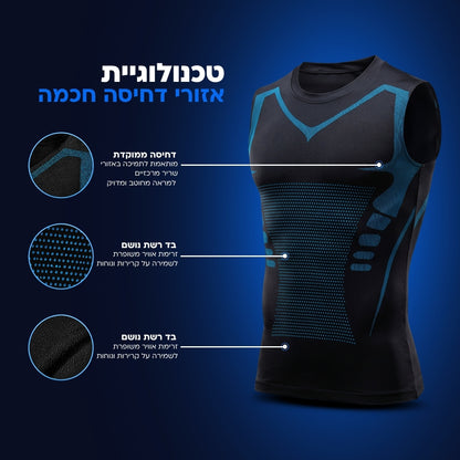 LyonRise ShapeForce חולצת עיצוב ויציבה לגבר