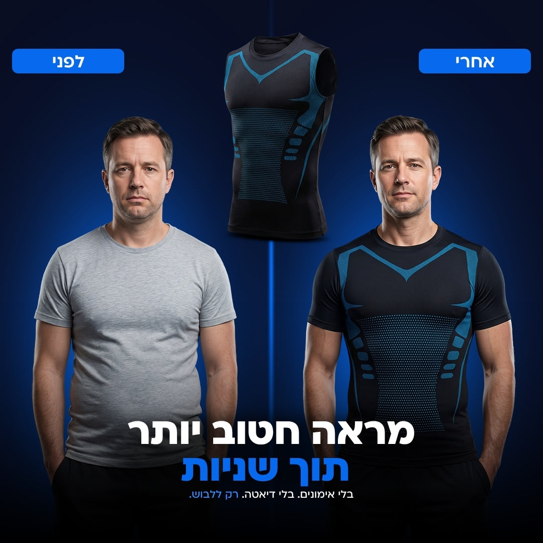 LyonRise ShapeForce חולצת עיצוב ויציבה לגבר