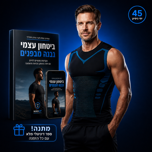 LyonRise ShapeForce חולצת עיצוב ויציבה לגבר