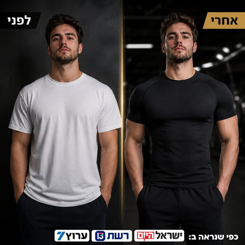 LyonRise PowerShape חולצה מחטבת לגבר