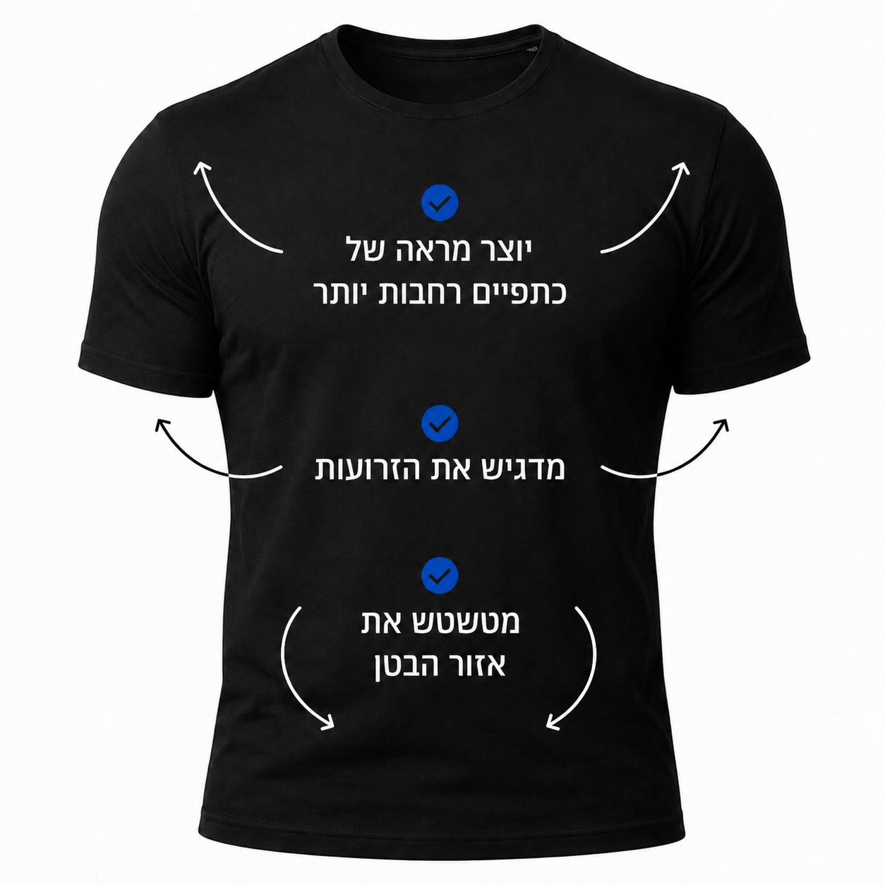 LyonRise TrueForm - חולצת טי